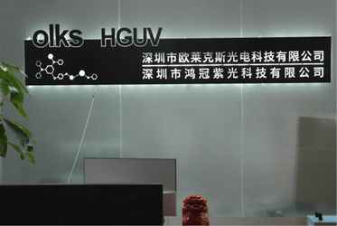 Κίνα Shenzhen Hongguan Ziguang Technology Co., Ltd. Προφίλ εταιρείας