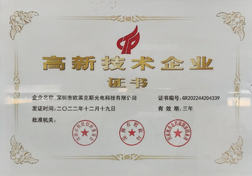 Κίνα Shenzhen Hongguan Ziguang Technology Co., Ltd. Προφίλ εταιρείας