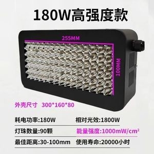 Καλή τιμή. 60*50mm UV LED Φώτα Επεξεργασίας 380nm-385nm Υπεριώδες Φως Επεξεργασίας σε απευθείας σύνδεση