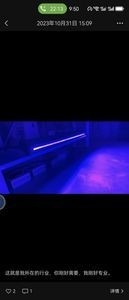 Καλή τιμή. 380nm-385nm UV LED λαμπτήρα επεξεργασίας 60*50mm UV λαμπτήρα εκτυπωτή 25000MW/Cm2 σε απευθείας σύνδεση